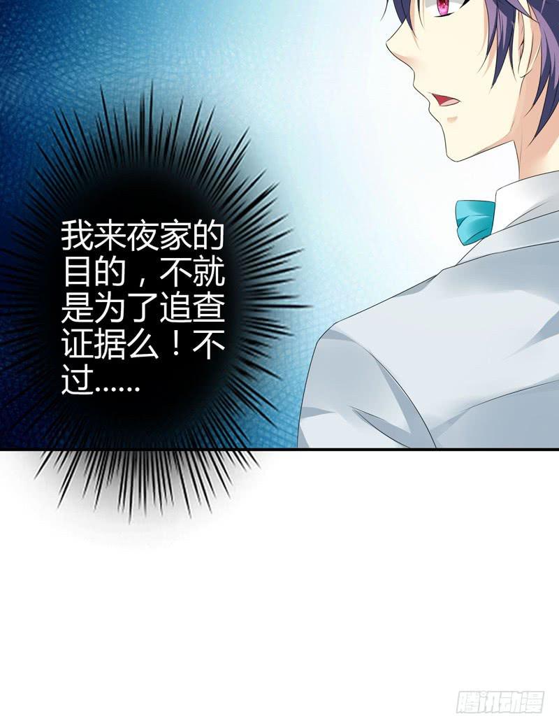 羽轩升官-第45话