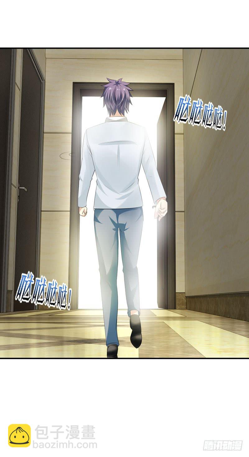羽轩升官-第45话