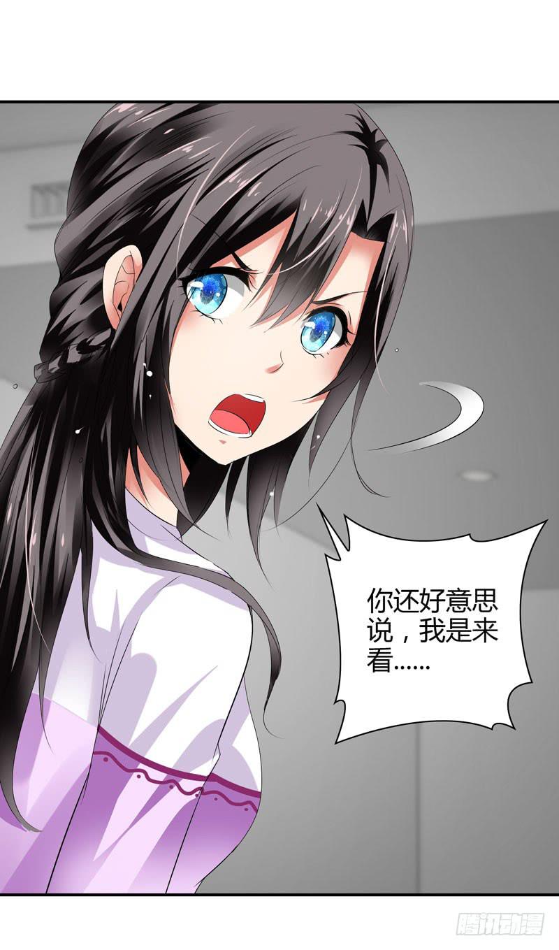 羽轩被击毙？(1/2)-第47话