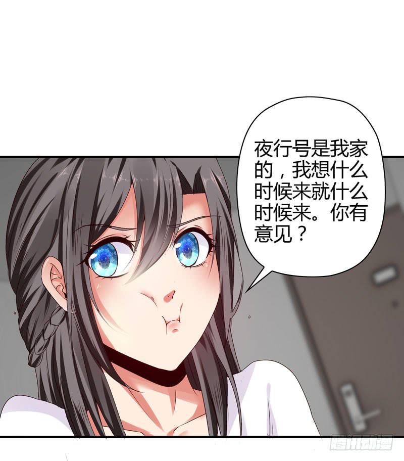 羽轩被击毙？(1/2)-第47话