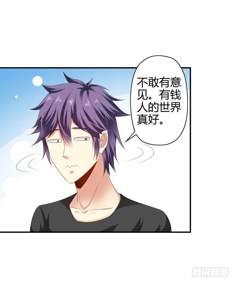 羽轩被击毙？(1/2)-第47话