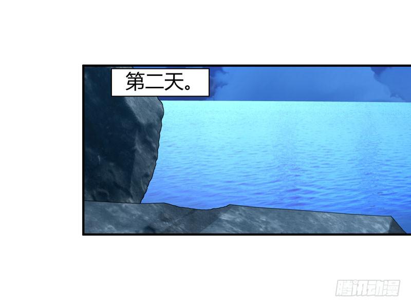 羽轩被击毙？(1/2)-第47话