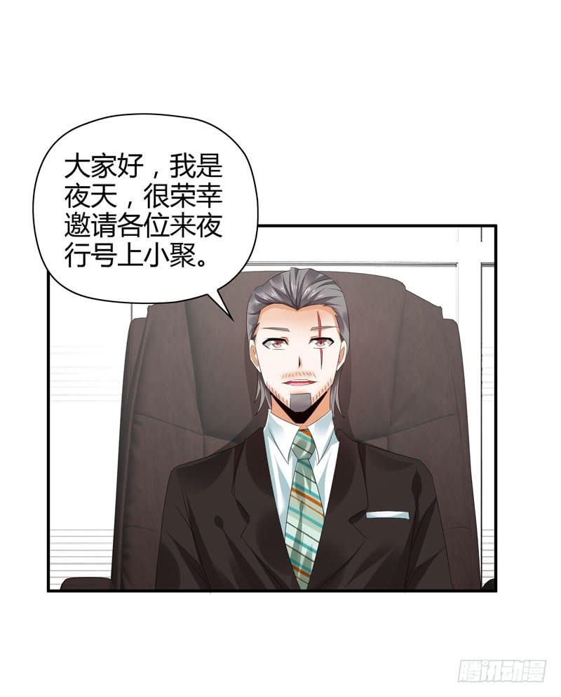 羽轩被击毙？(1/2)-第47话