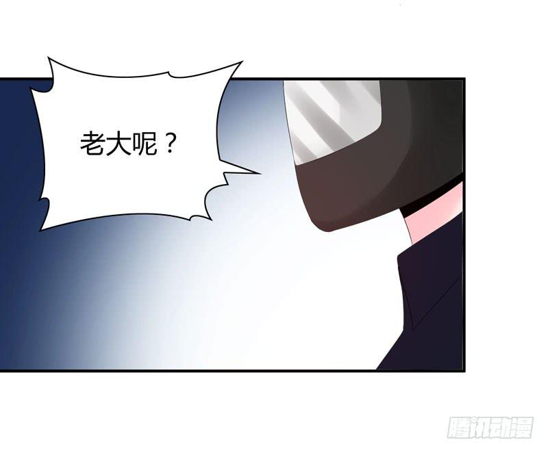 羽轩被击毙？(1/2)-第47话