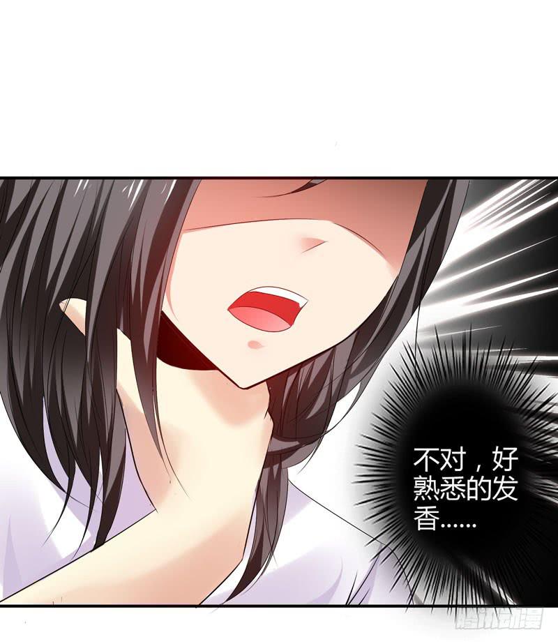 羽轩被击毙？(1/2)-第47话