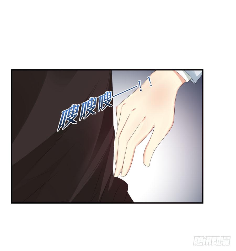 你这个贱人！(1/2)-第49话