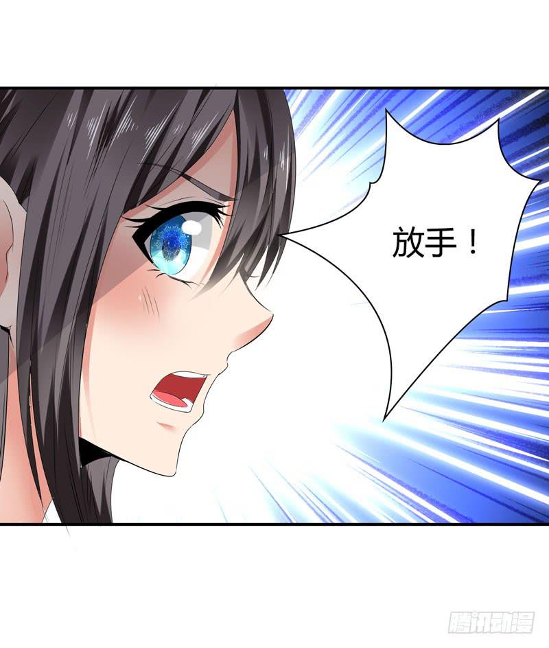 一条绳上的蚂蚱(1/2)-第51话