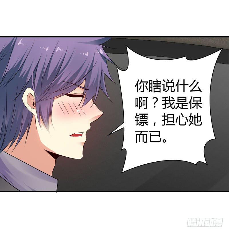 一条绳上的蚂蚱(1/2)-第51话