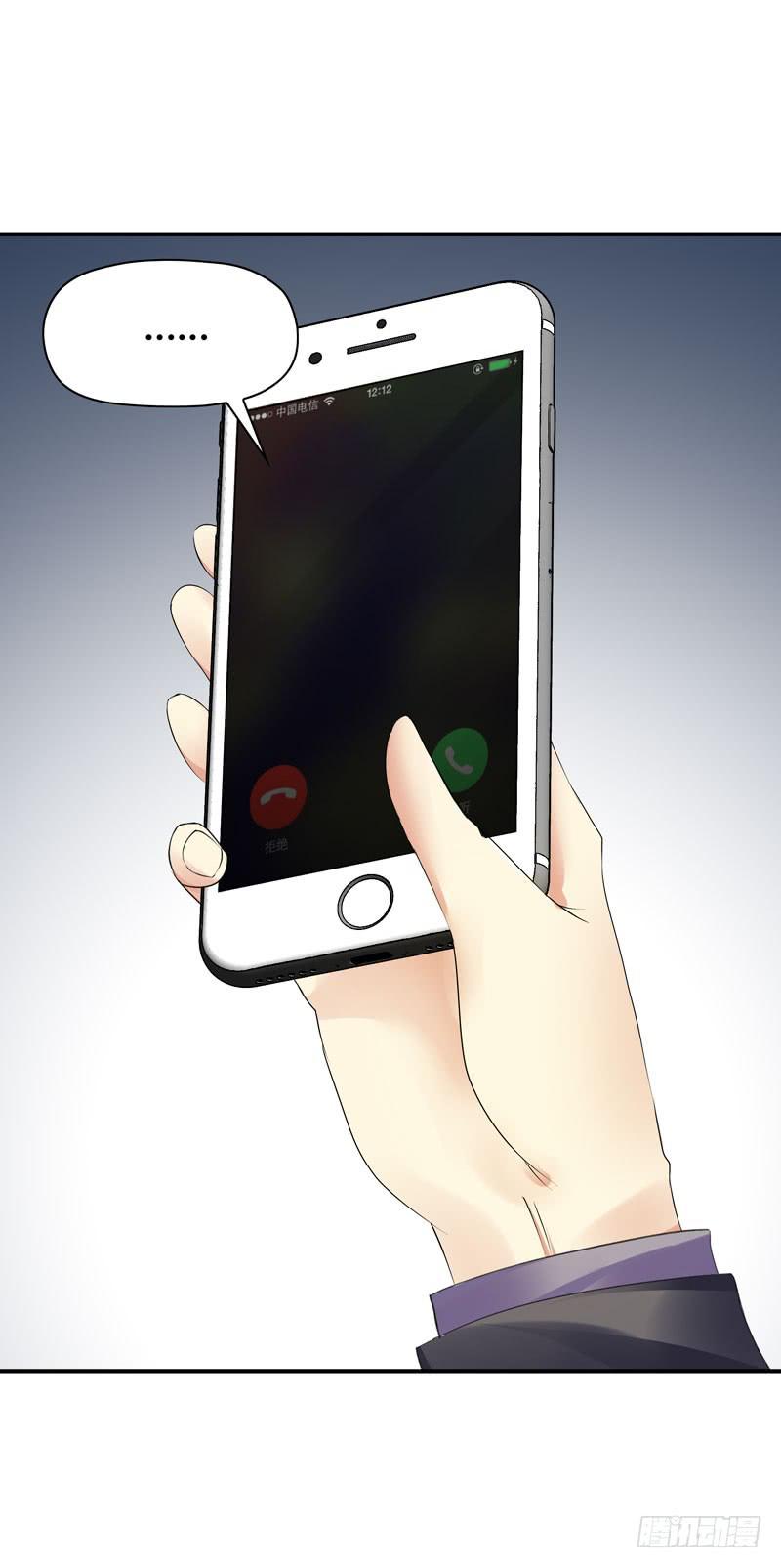 一条绳上的蚂蚱(1/2)-第51话