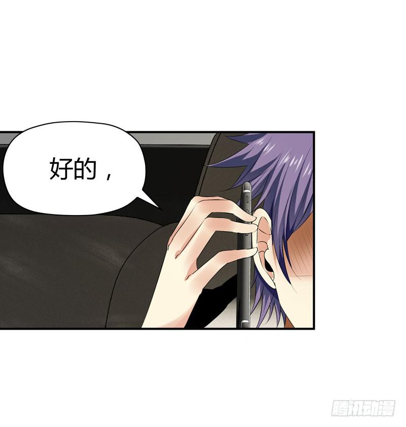 一条绳上的蚂蚱(1/2)-第51话