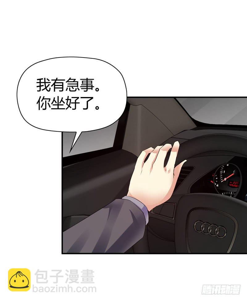 一条绳上的蚂蚱(1/2)-第51话
