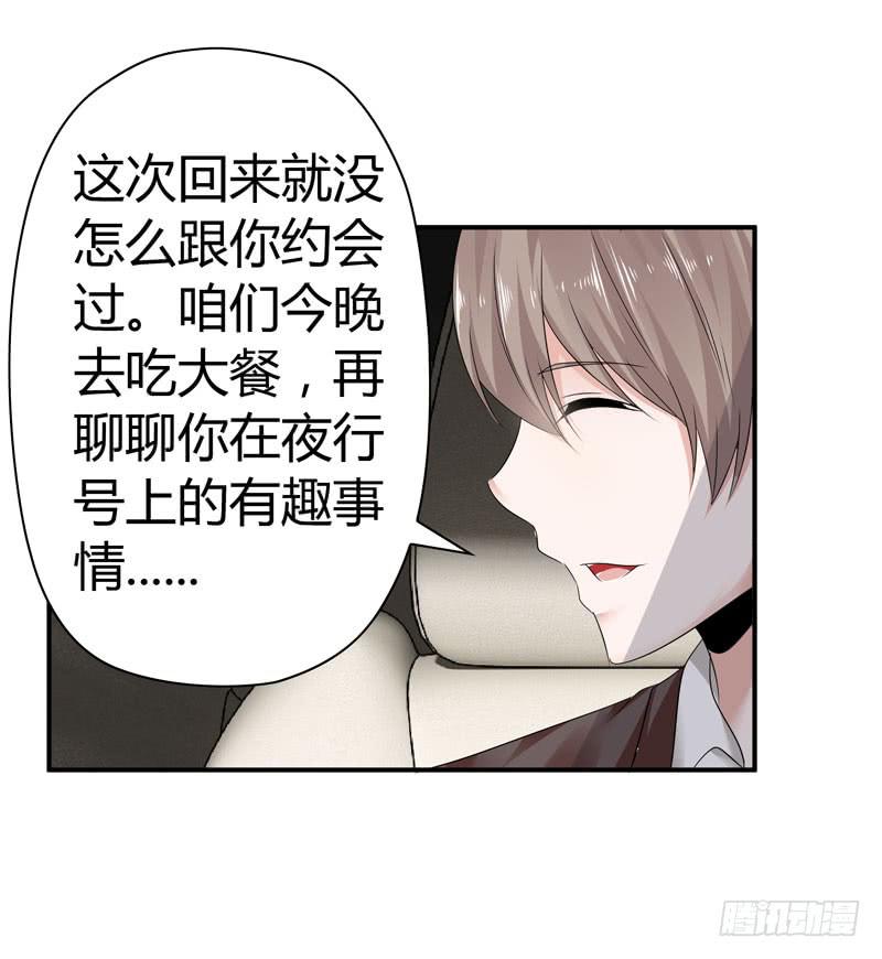 一条绳上的蚂蚱(1/2)-第51话