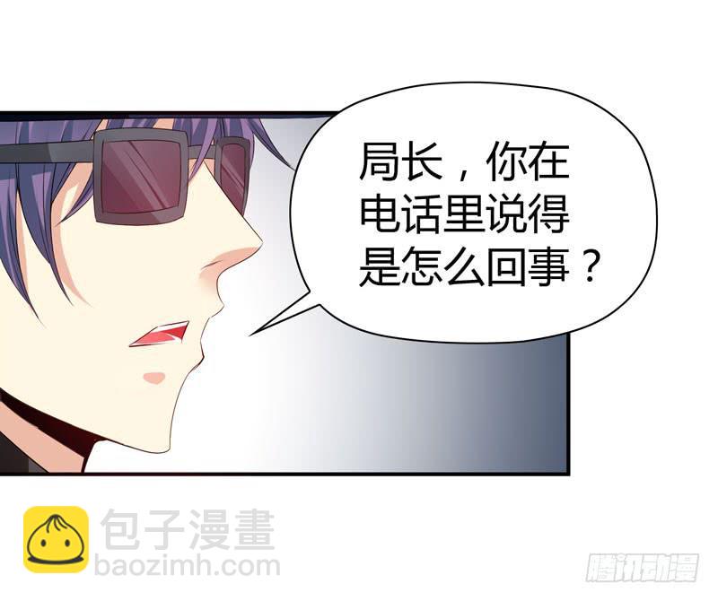 一条绳上的蚂蚱(1/2)-第51话