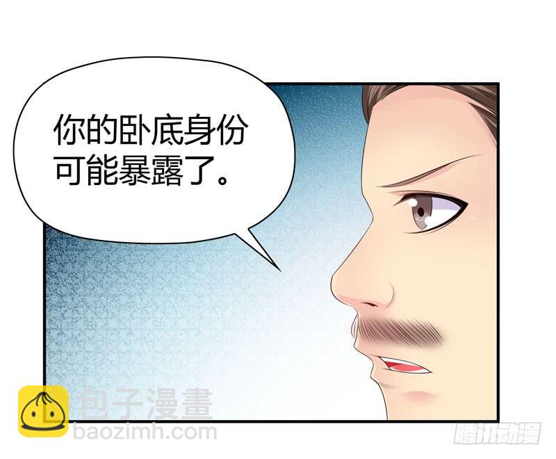 一条绳上的蚂蚱(1/2)-第51话