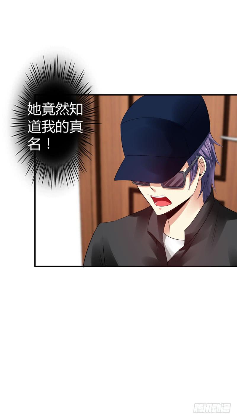 一条绳上的蚂蚱(1/2)-第51话