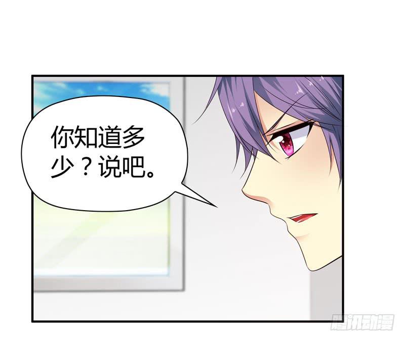 一条绳上的蚂蚱(1/2)-第51话