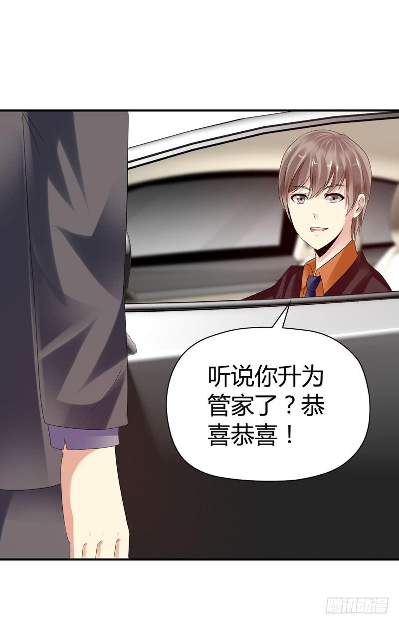 一条绳上的蚂蚱(1/2)-第51话
