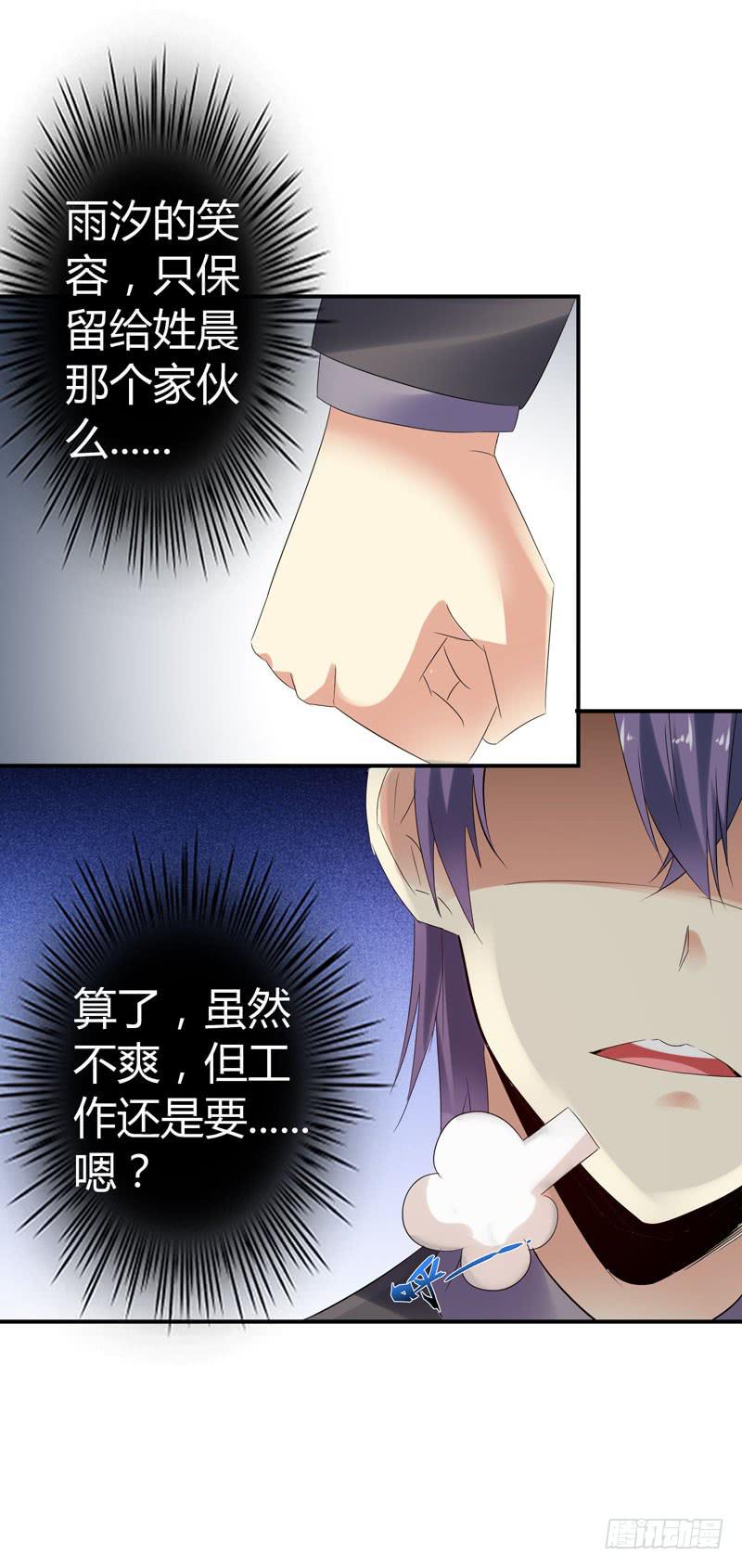 一条绳上的蚂蚱(1/2)-第51话