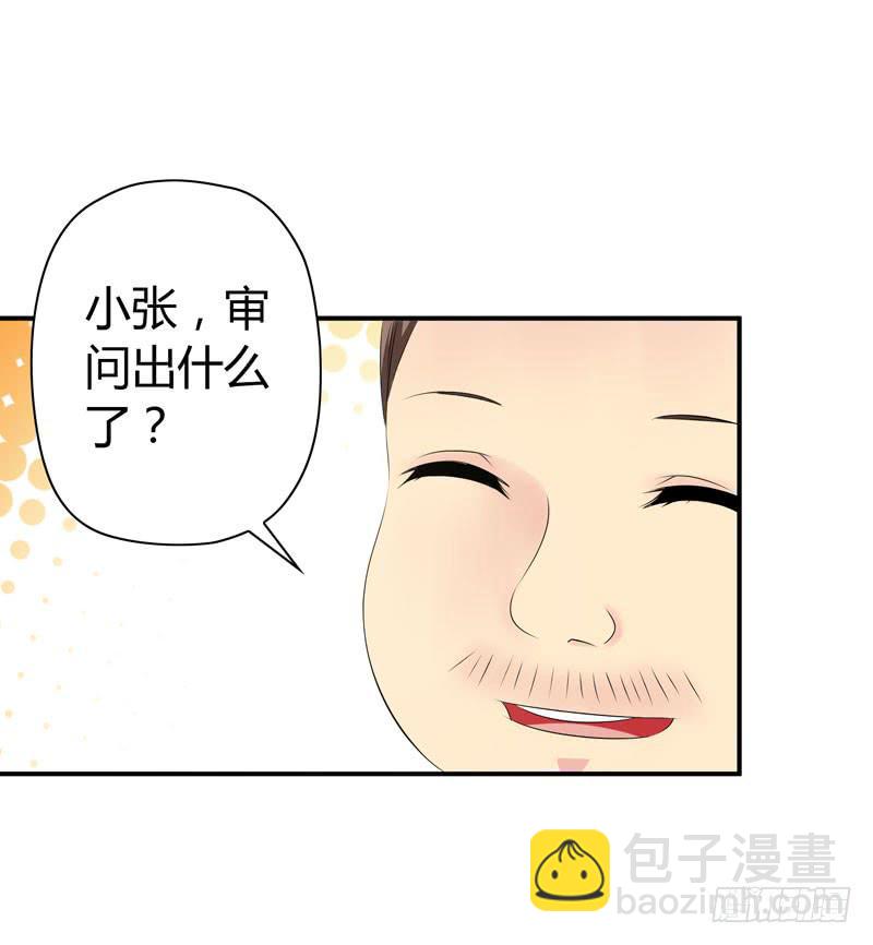 陌生来电-第53话