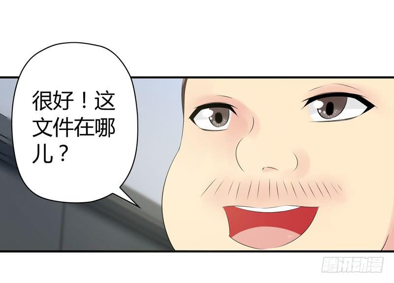 陌生来电-第53话