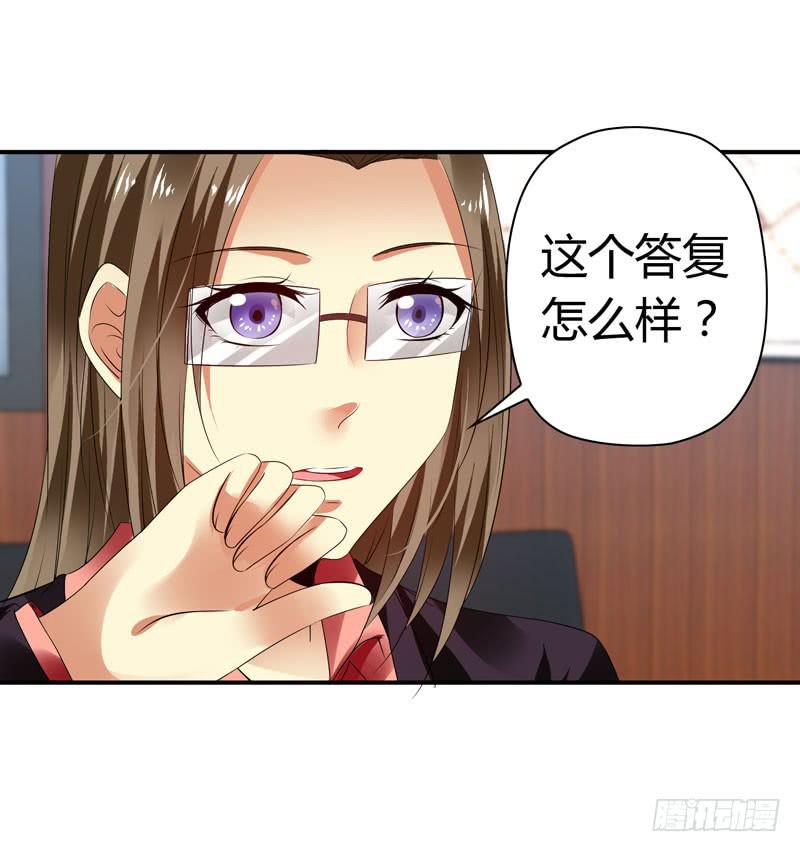 陌生来电-第53话