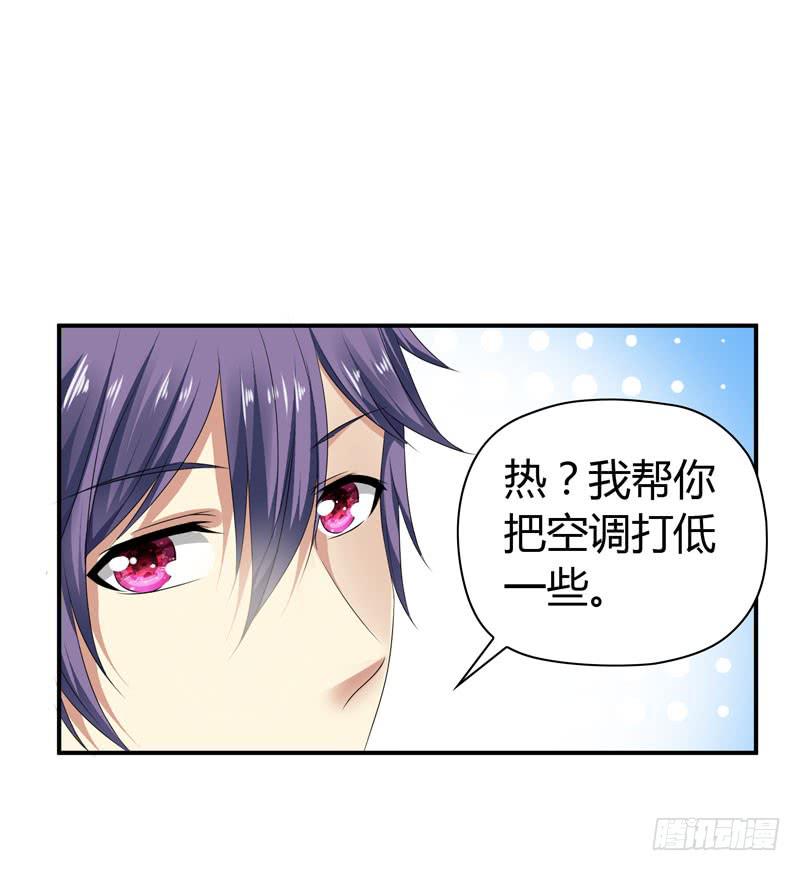 陌生来电-第53话