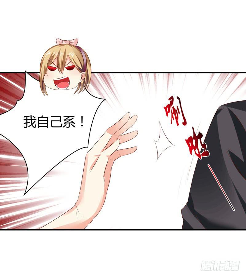 陌生来电-第53话