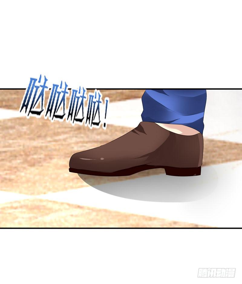 陌生来电-第53话