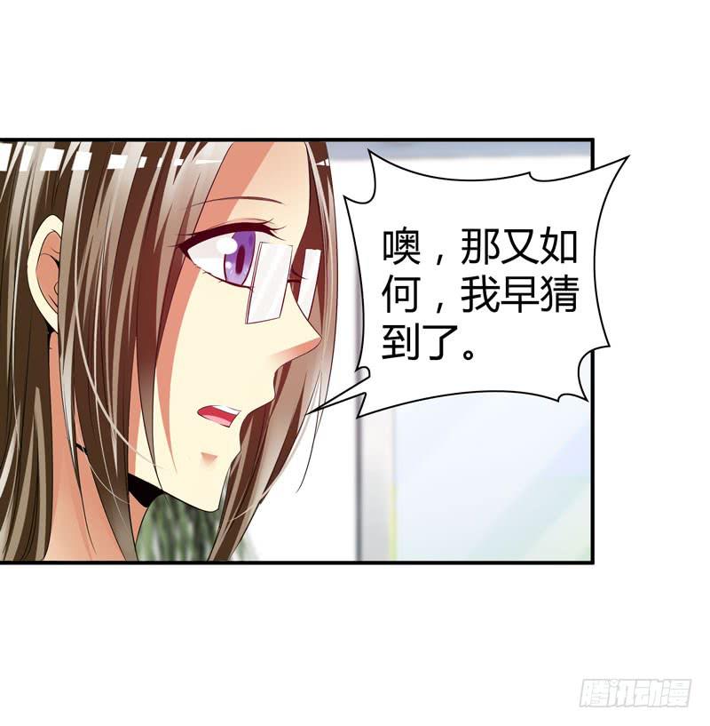 卖弄勾引(1/2)-第57话