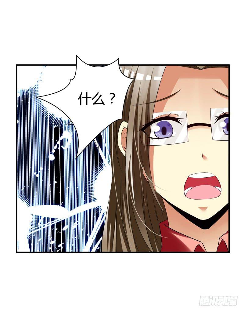 卖弄勾引(1/2)-第57话