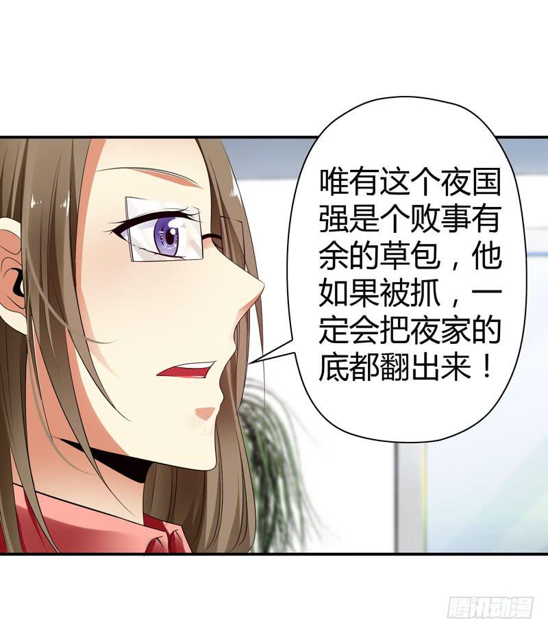 卖弄勾引(1/2)-第57话