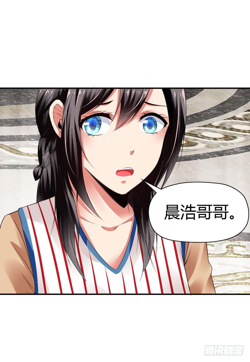 狗男女(1/2)-第59话