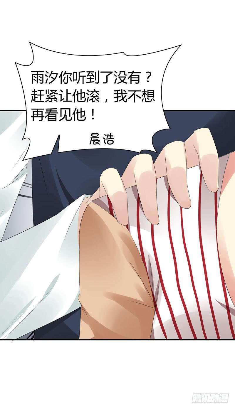 狗男女(1/2)-第59话