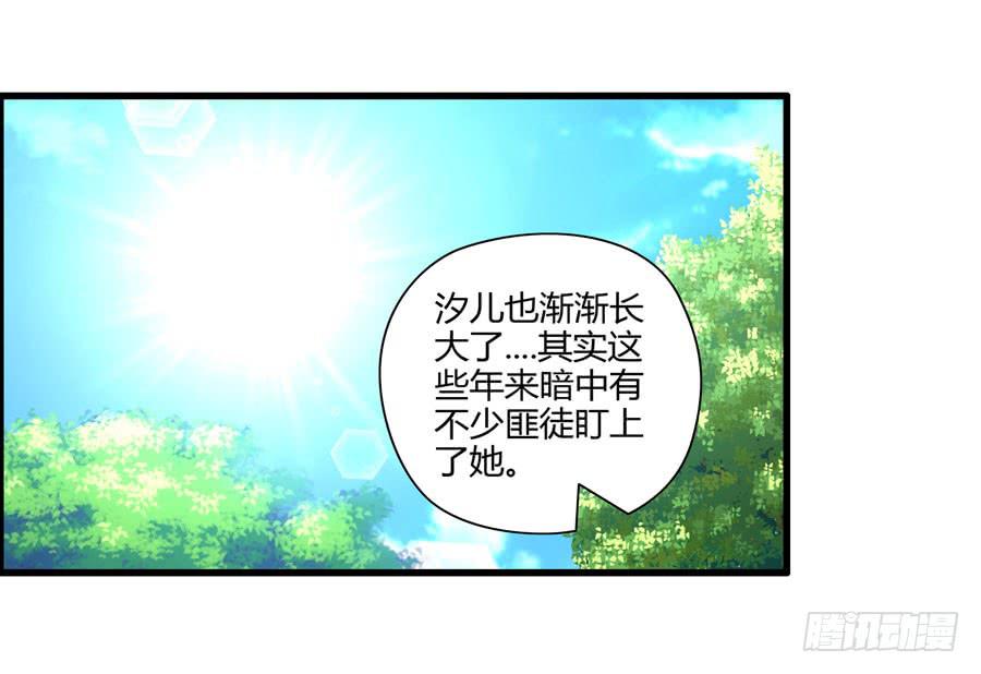 真实目的(1/2)-第7话