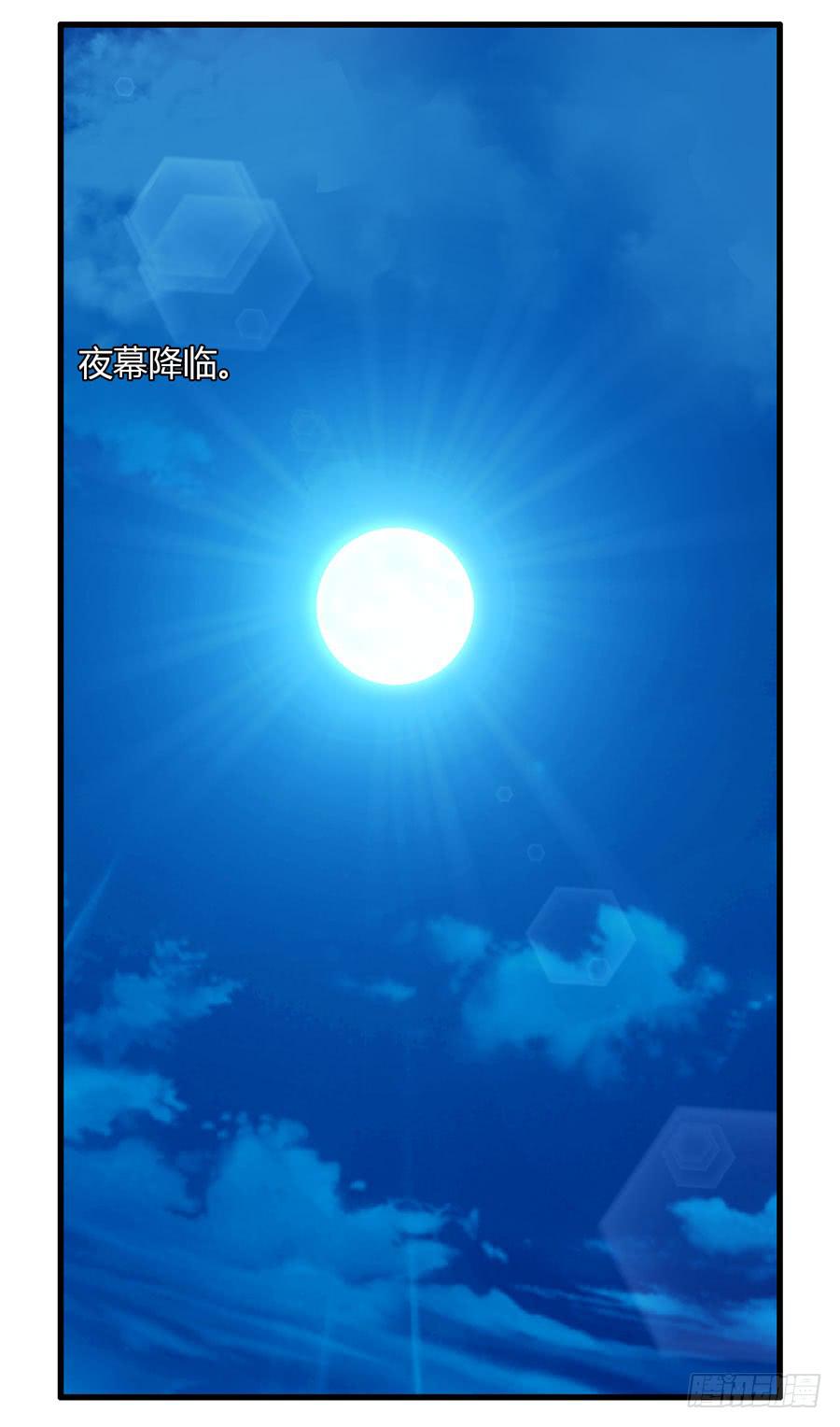 真实目的(1/2)-第7话