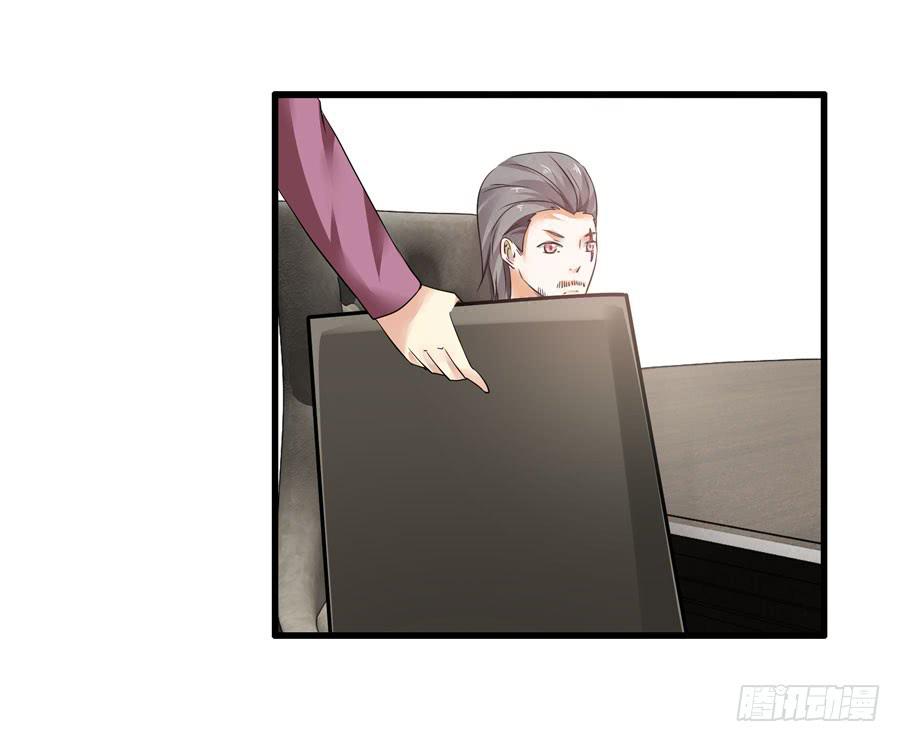 真实目的(1/2)-第7话