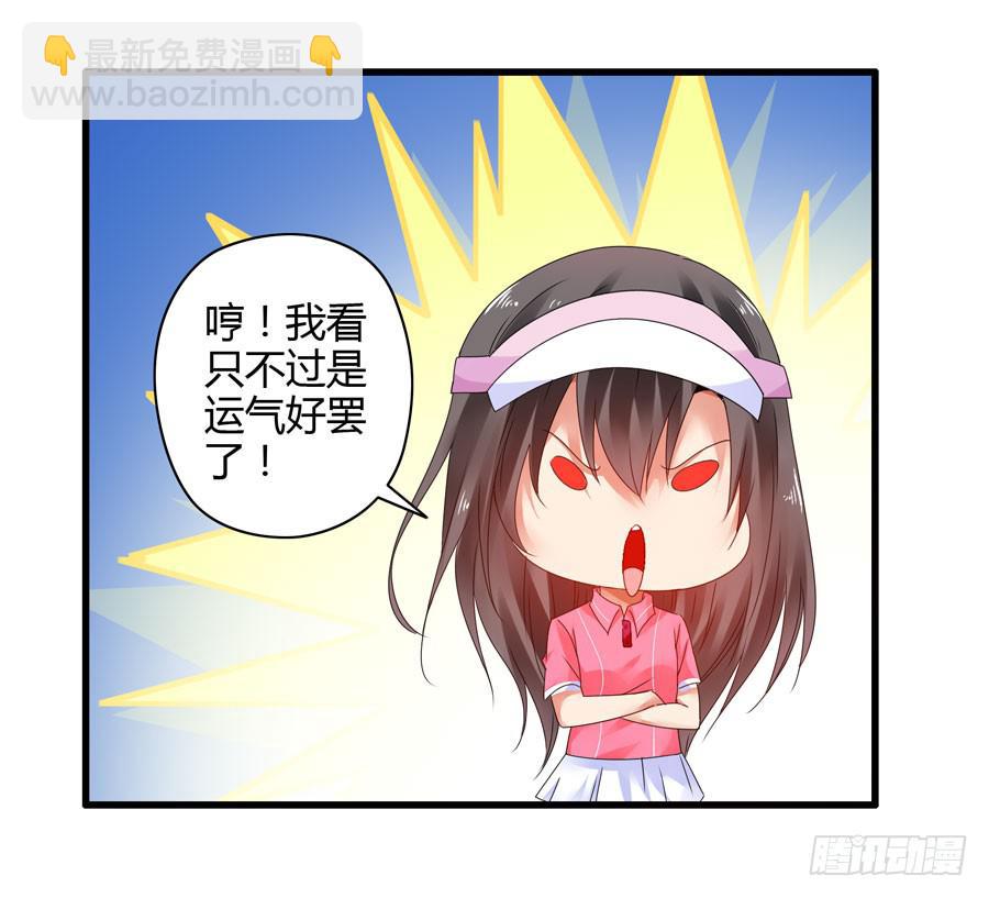 真实目的(1/2)-第7话