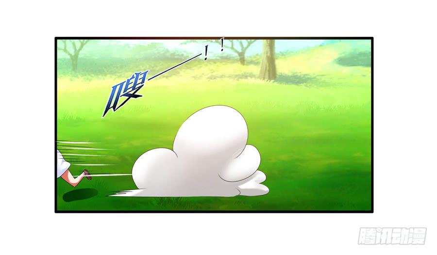 真实目的(1/2)-第7话