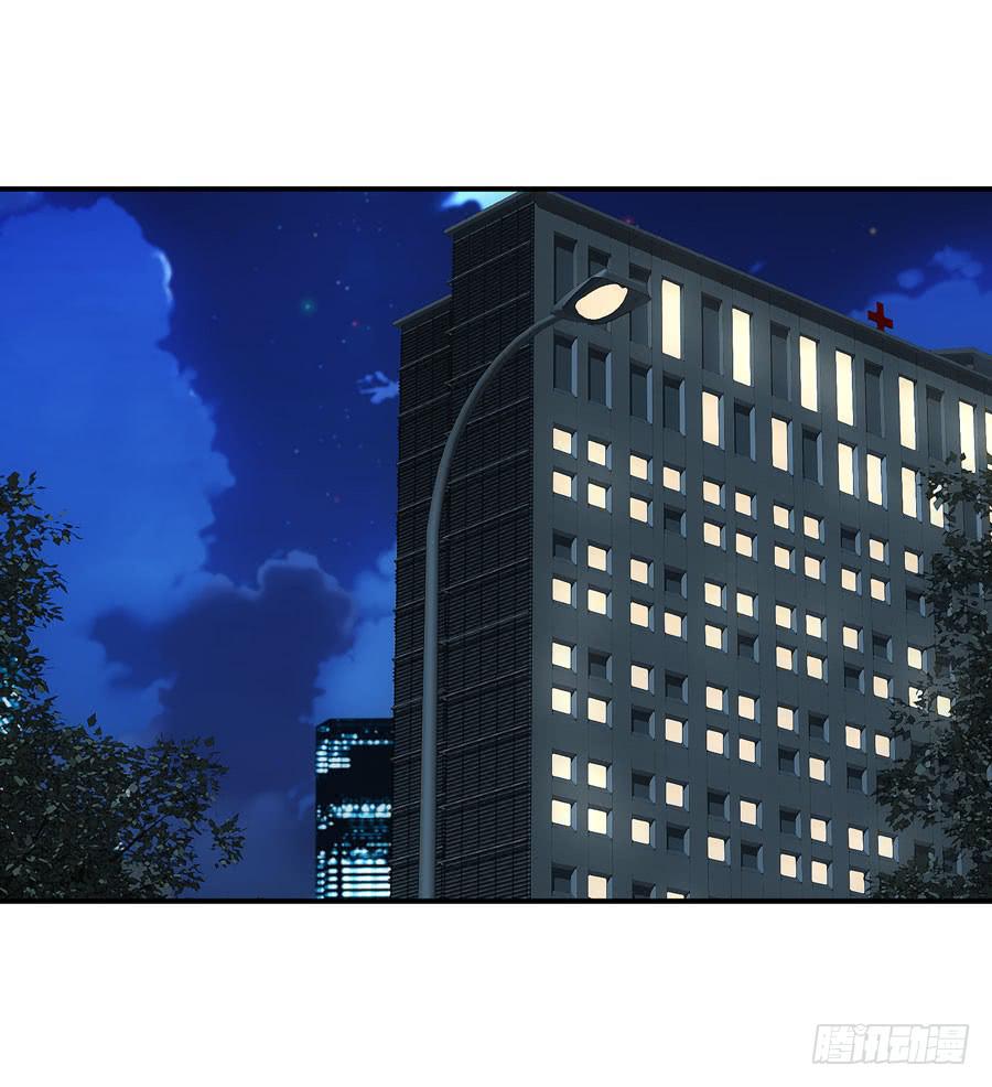 昏迷(1/2)-第61话