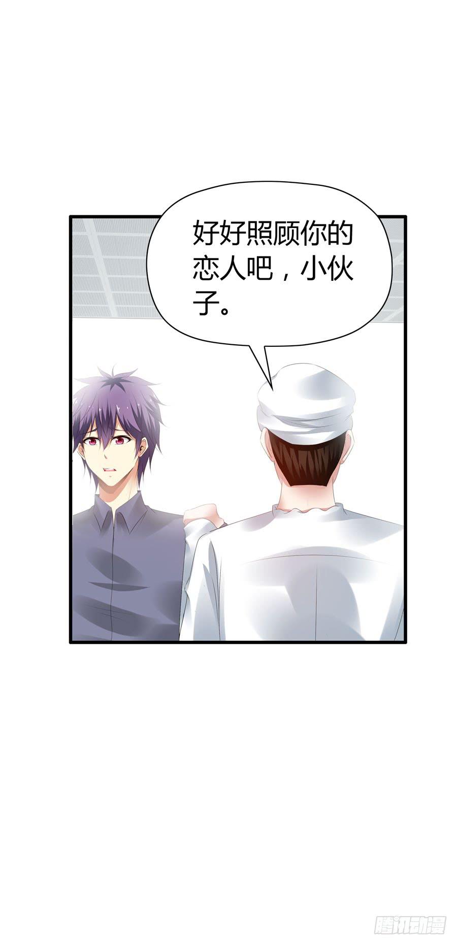 昏迷(1/2)-第61话