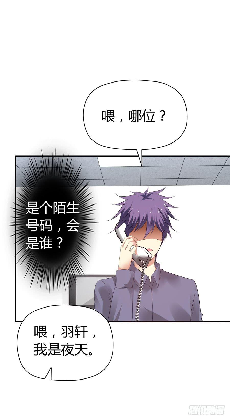 昏迷(1/2)-第61话