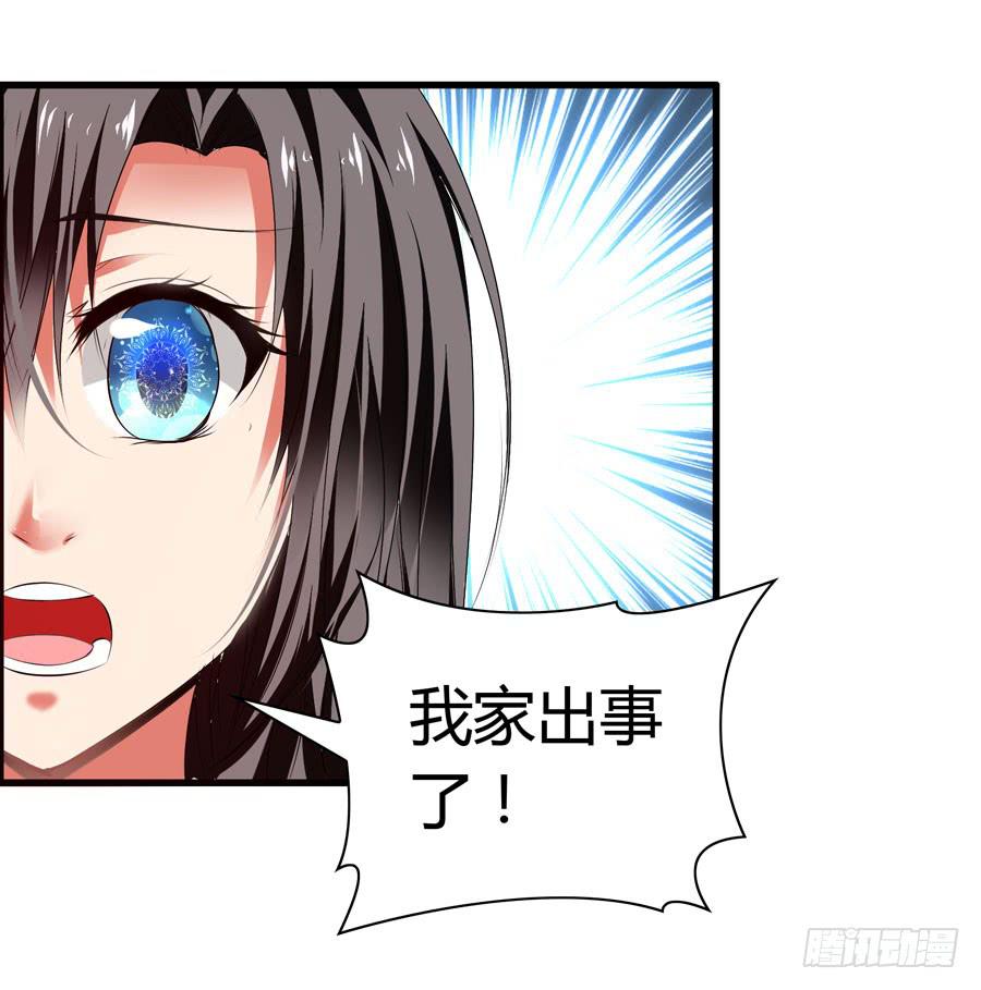 前后两难(1/2)-第63话