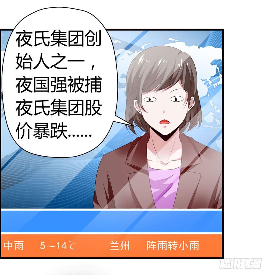 前后两难(1/2)-第63话