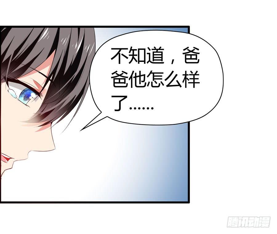 前后两难(1/2)-第63话