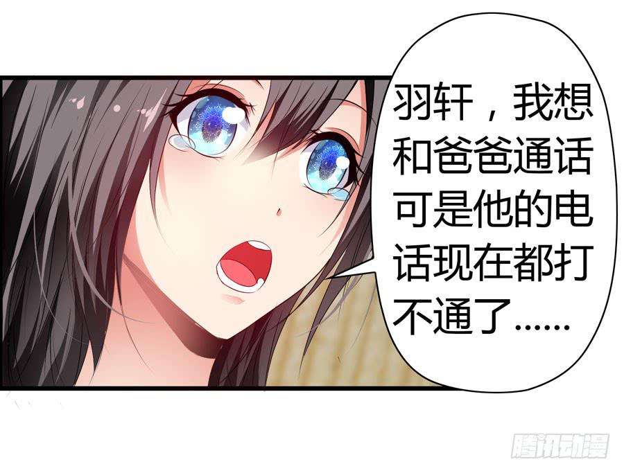前后两难(1/2)-第63话