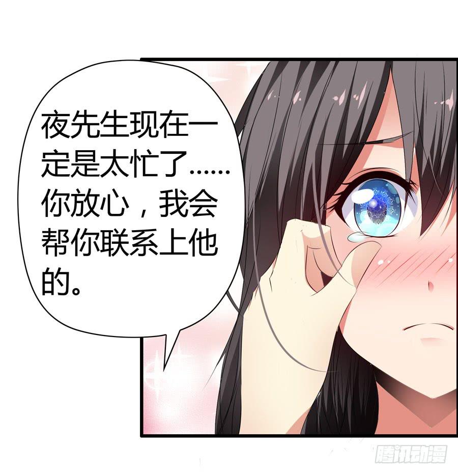 前后两难(1/2)-第63话