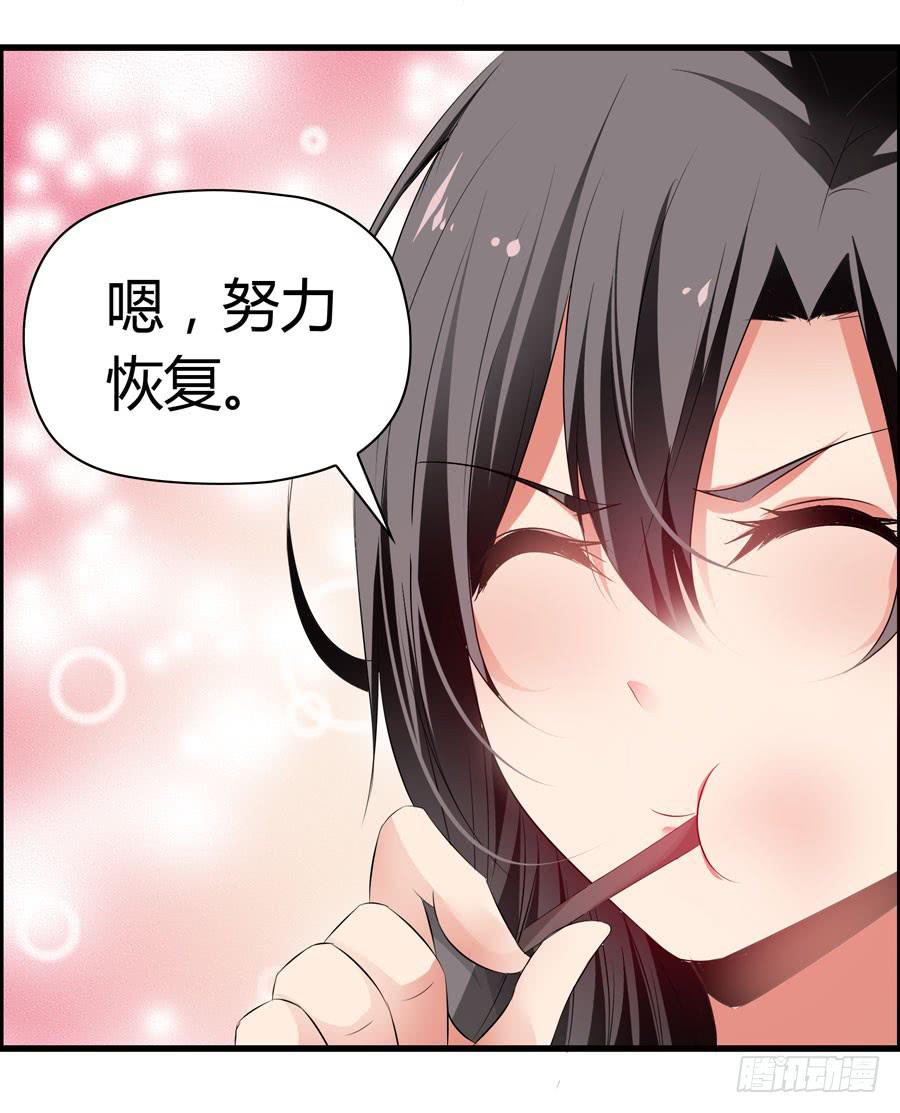 前后两难(1/2)-第63话