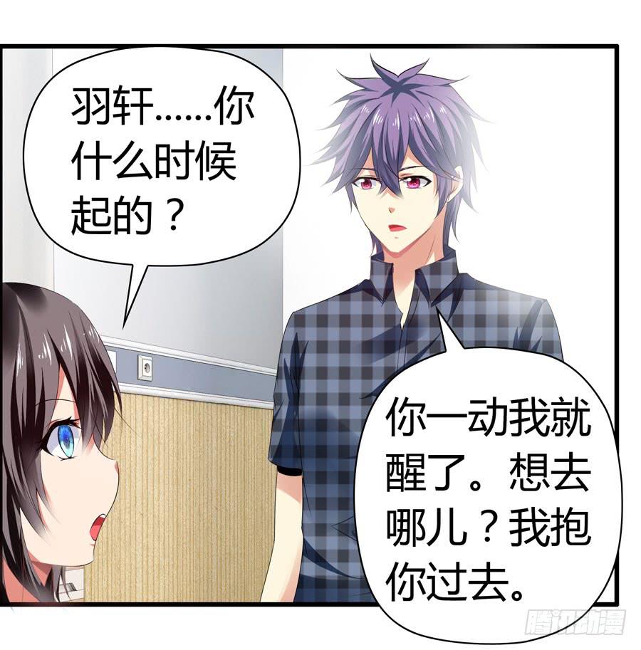 前后两难(1/2)-第63话