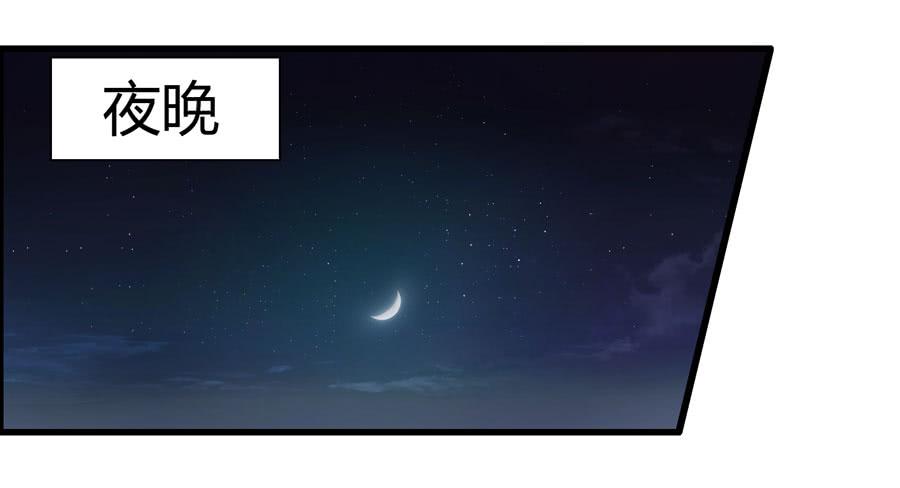 前后两难(1/2)-第63话