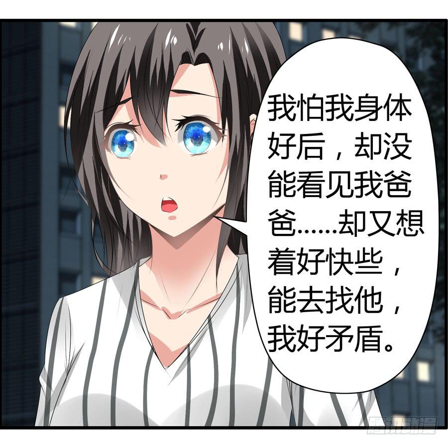 前后两难(1/2)-第63话